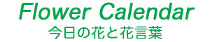 calendar_logo