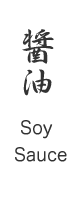 soysauce_logo
